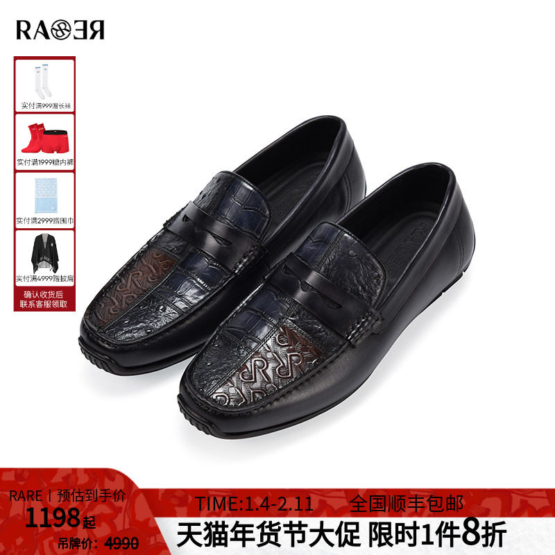 RARE威雅男装 秋冬新款男士拼接豆豆鞋