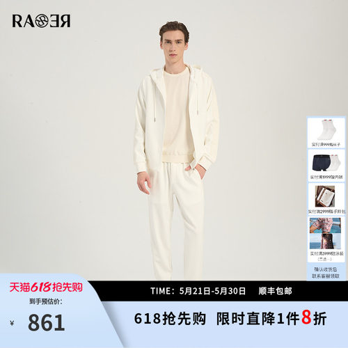 潮流精品，品质保证