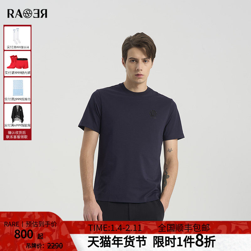 RARE威雅男装夏季新款 双R字母简约百搭T恤 男士黑色圆领短袖