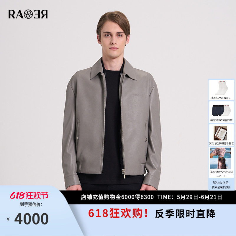 RARE威雅男装秋冬新款可脱卸羽绒马甲两件套皮衣灰色夹克外套