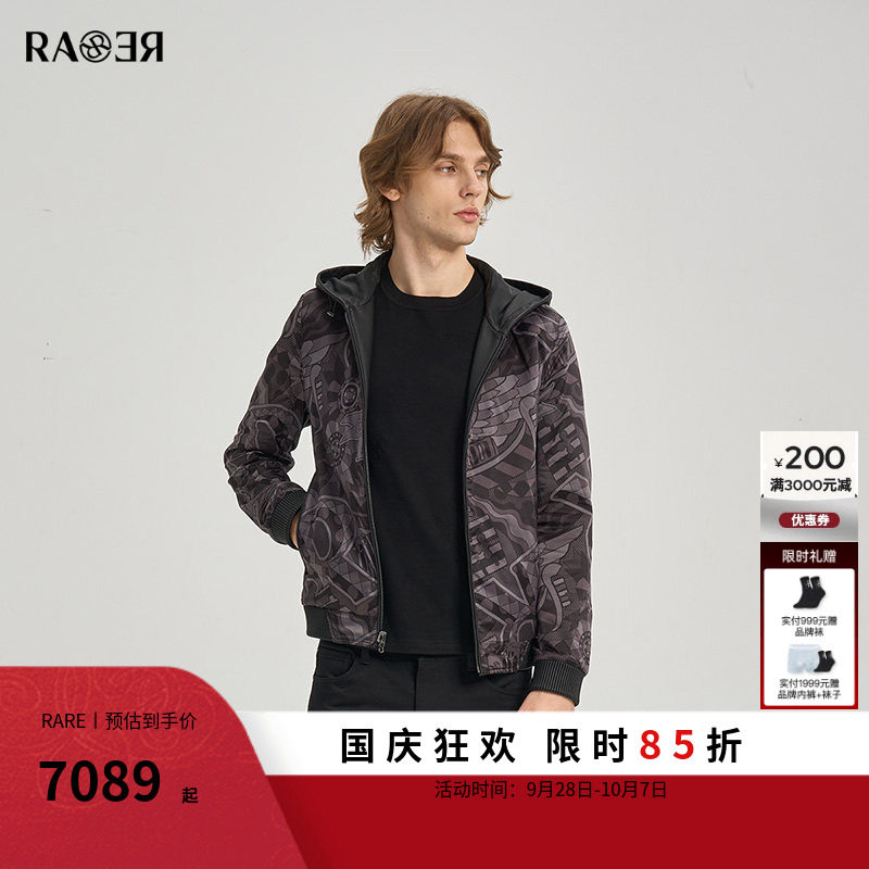 RARE威雅男装秋冬新款男士羊皮革夹克黑灰拼色双面穿连帽皮衣