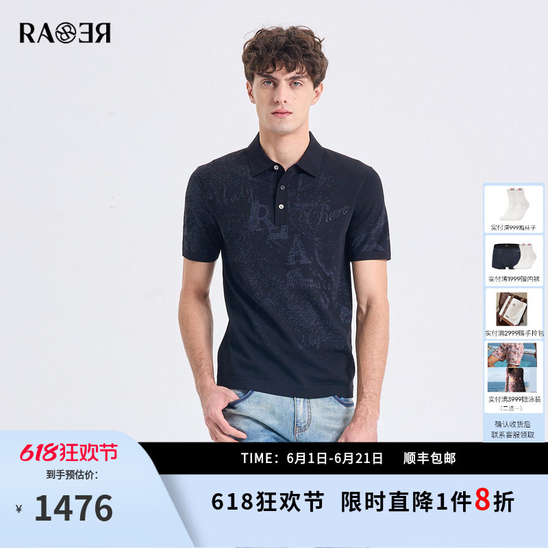 RARE威雅男装 2026夏季新款翻领T恤满版挑孔定位提花黑色短袖毛衫