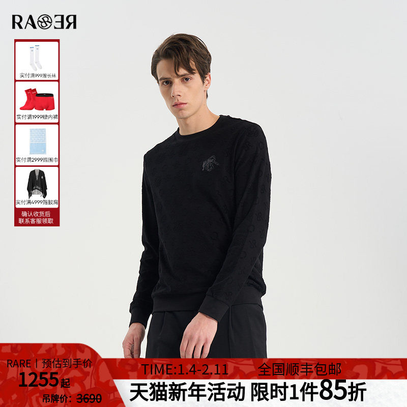 RARE威雅男装夏季新款飞狮满版双R提花男士黑色圆领长袖T恤