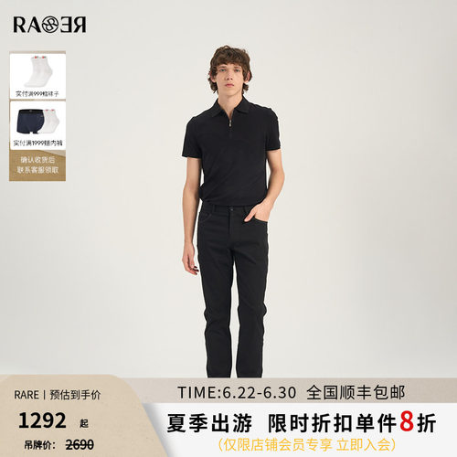 RARE威雅男裤 春夏新款修身裤子男士薄款透气黑色牛仔裤