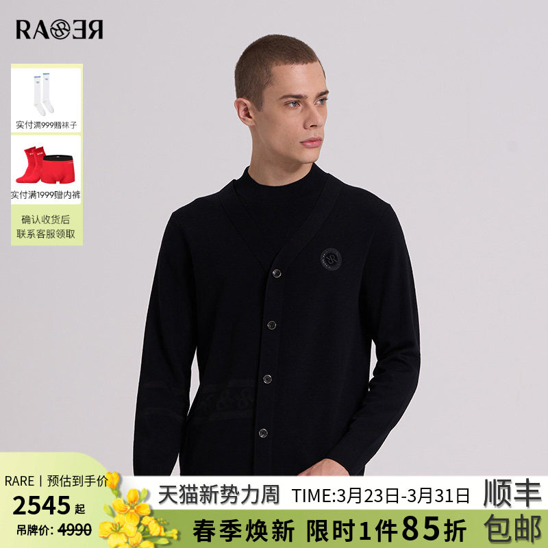 RARE威雅男装秋冬新款假两件黑色羊毛衫时尚百搭男士长袖毛衫