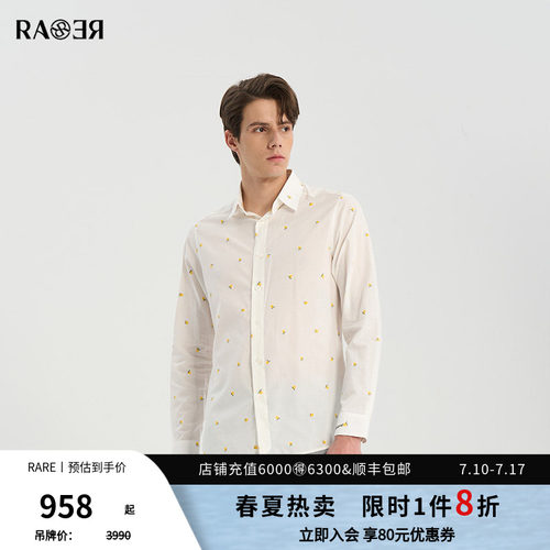 RARE威雅男装长袖衬衫