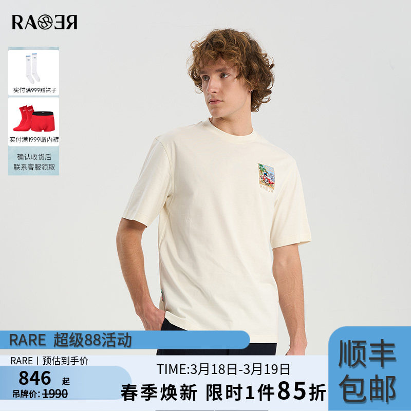 RARE威雅男装夏季新款男士白色简约款T恤方形绣花标圆领短袖