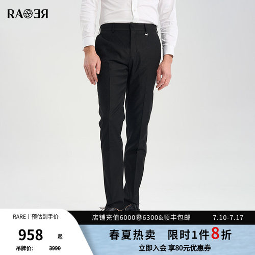 RARE威雅男装黑色提花西裤