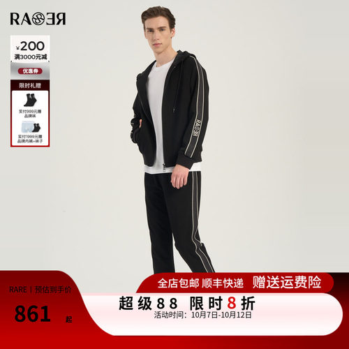 RARE威雅男装 春夏新款侧缝撞织带黑色连帽外套卫裤休闲套装
