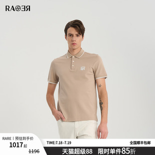 翻领Polo衫 夏季 新款 T恤 浅咖色短袖 珠地网眼 RARE威雅男装