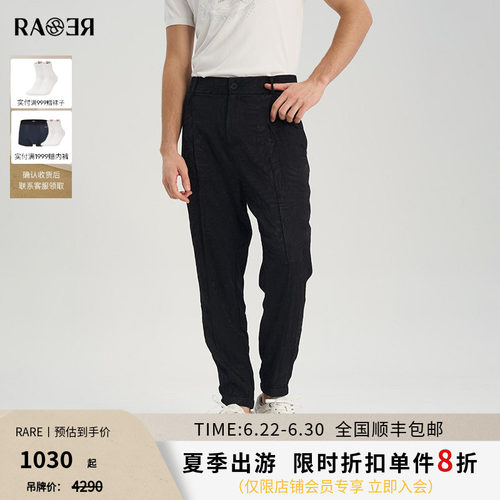 RARE威雅男裤黑色休闲裤