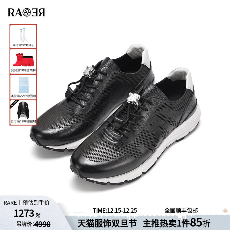 RARE威雅男鞋 春夏新款透气男士鞋子黑色单层摔纹皮革休闲运动鞋