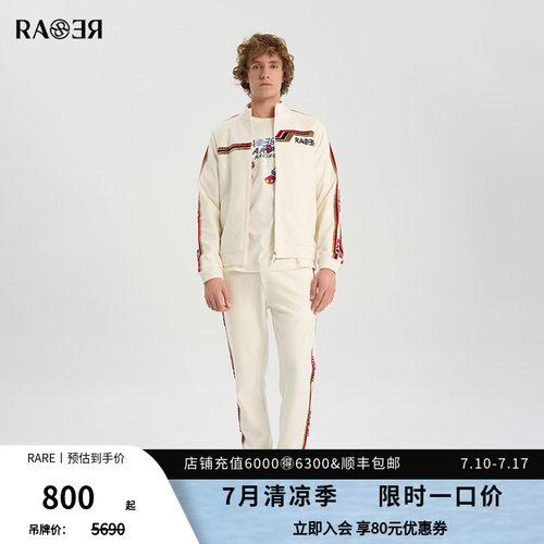 RARE威雅米色立领休闲外套