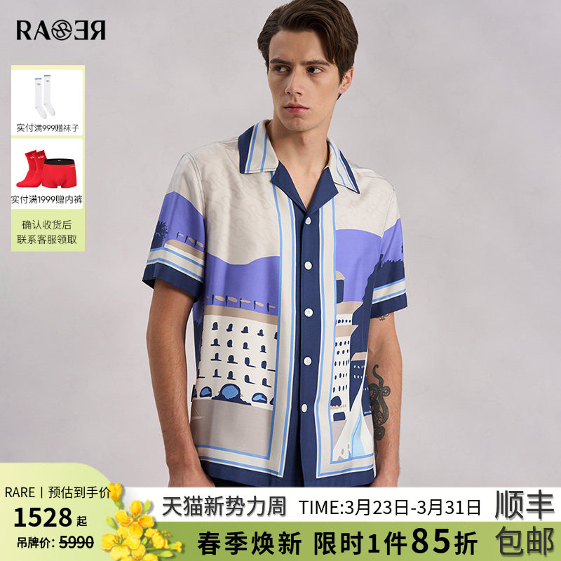 RARE威雅男装 夏季帆船印花真丝古巴领休闲短袖衬衫