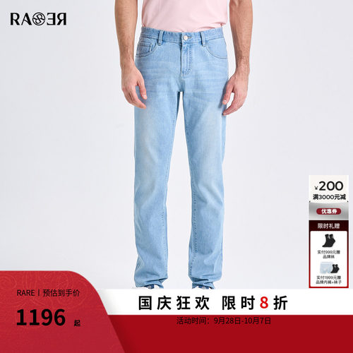 RARE威雅男裤2026夏季新款蓝色牛仔裤简约时尚百搭长裤男轻薄裤子