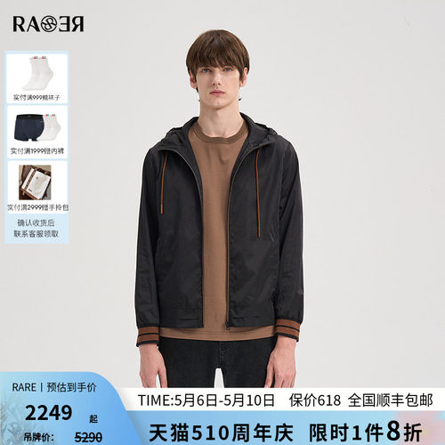 RARE威雅男装2025秋冬新款黑色夹克时尚百搭舒适男士连帽休闲外套