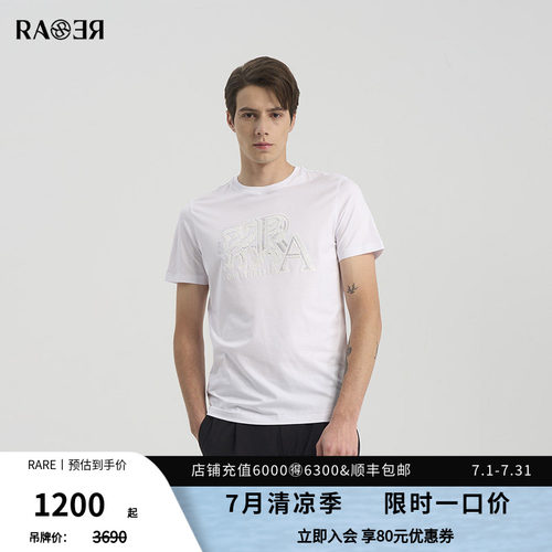 RARE威雅男装夏季新款 飞狮RA组合工艺款短袖白色男士圆领T恤