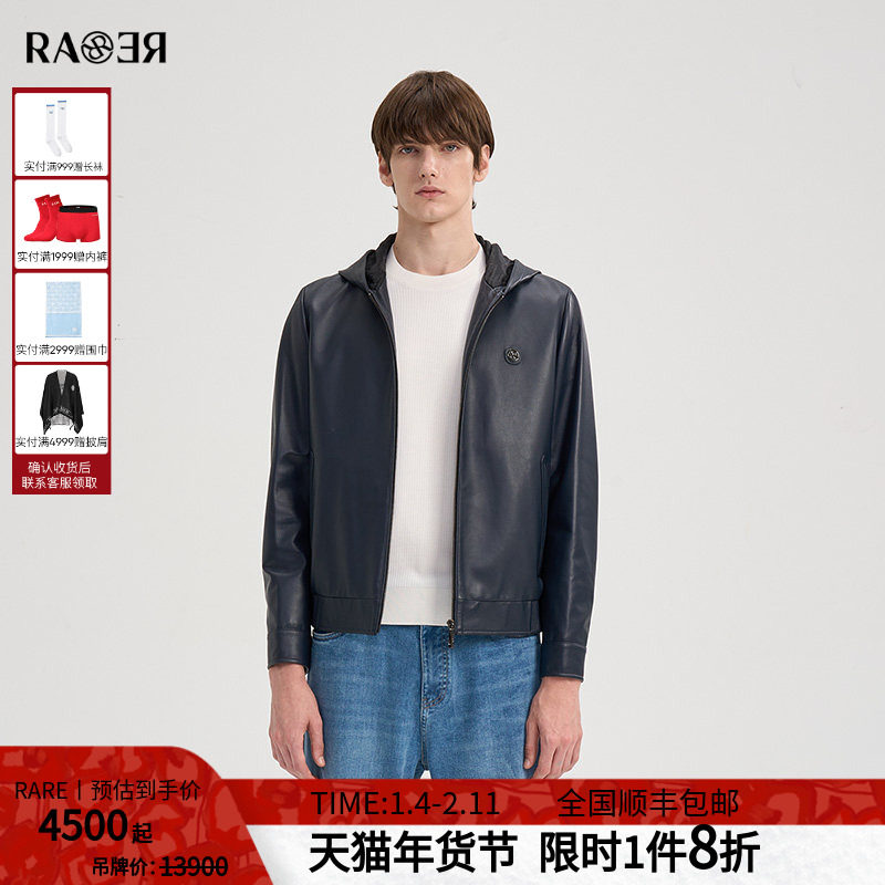 RARE威雅男装2025秋冬新款真皮皮衣男士深藏青连帽羊皮革夹克