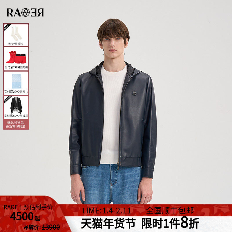RARE威雅男装2025秋冬新款真皮皮衣男士深藏青连帽羊皮革夹克