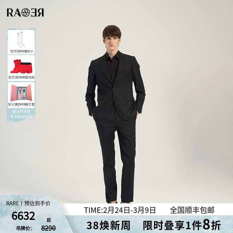 【西装套装】RARE威雅男装 春夏新款提花拼接黑色西服西裤男