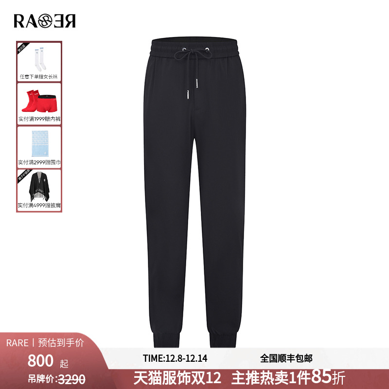 RARE威雅男装春夏款薄款透气裤子黑色束脚卫裤男士休闲运动裤