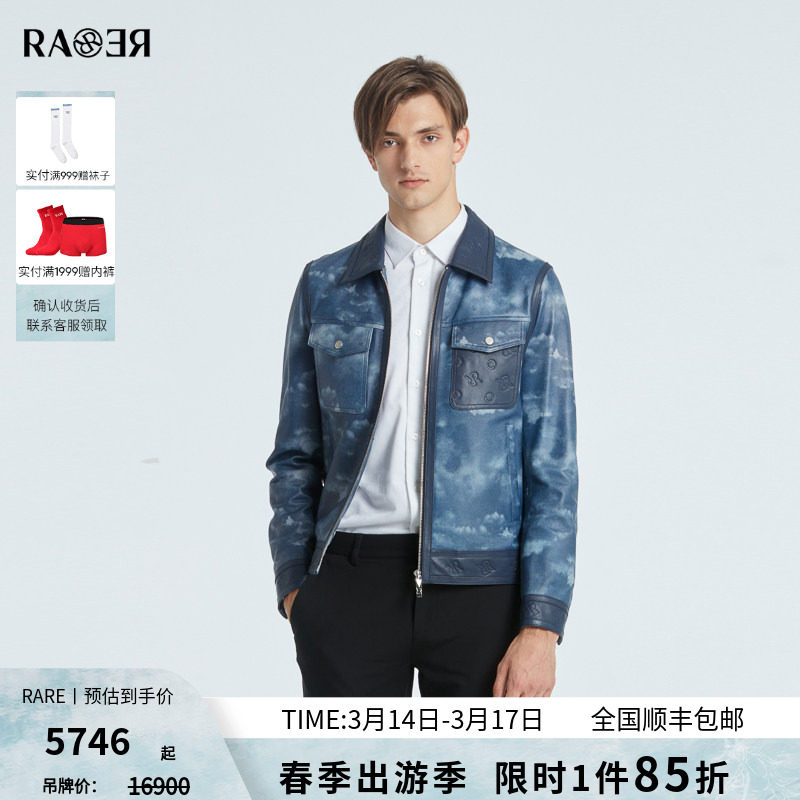 RARE威雅男装秋冬新款修身深蓝色印花翻领夹克外套男士皮衣