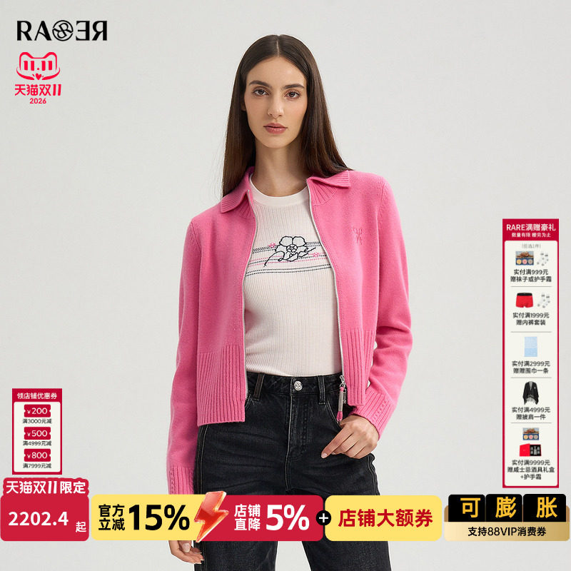 RARE威雅女装羊毛混纺玫红毛开衫