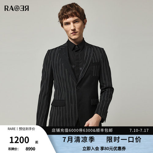 RARE威雅意大利拼接西服