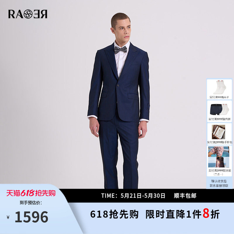 RARE威雅男装 双面双色羊毛西服西裤 秋冬新款男士藏青色西装套
