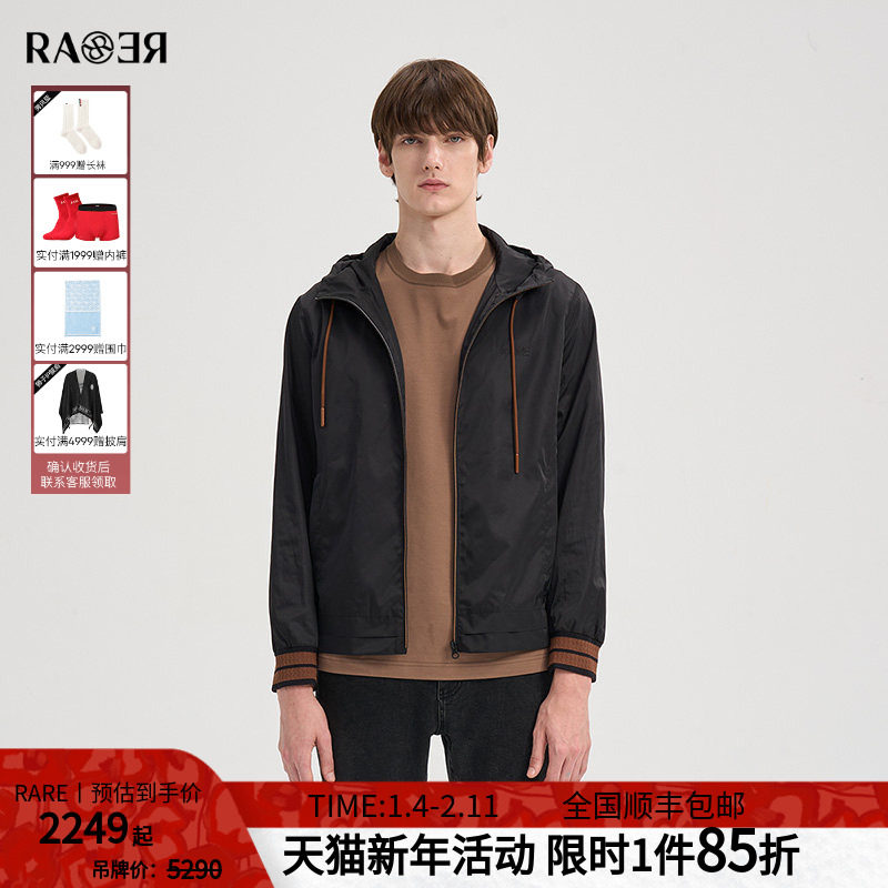 RARE威雅男装2025秋冬新款黑色夹克时尚百搭舒适男士连帽休闲外套,男装,牛仔外套,淘宝优惠券,粉丝福利购,淘宝优惠卷