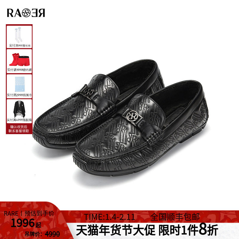 RARE威雅男鞋 秋季新款鞋子男士商务休闲皮鞋加绒牛皮革豆豆鞋