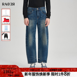 深蓝色水洗牛仔裤 RARE威雅男裤 潮流百搭阔腿裤 时尚 2025秋冬新款
