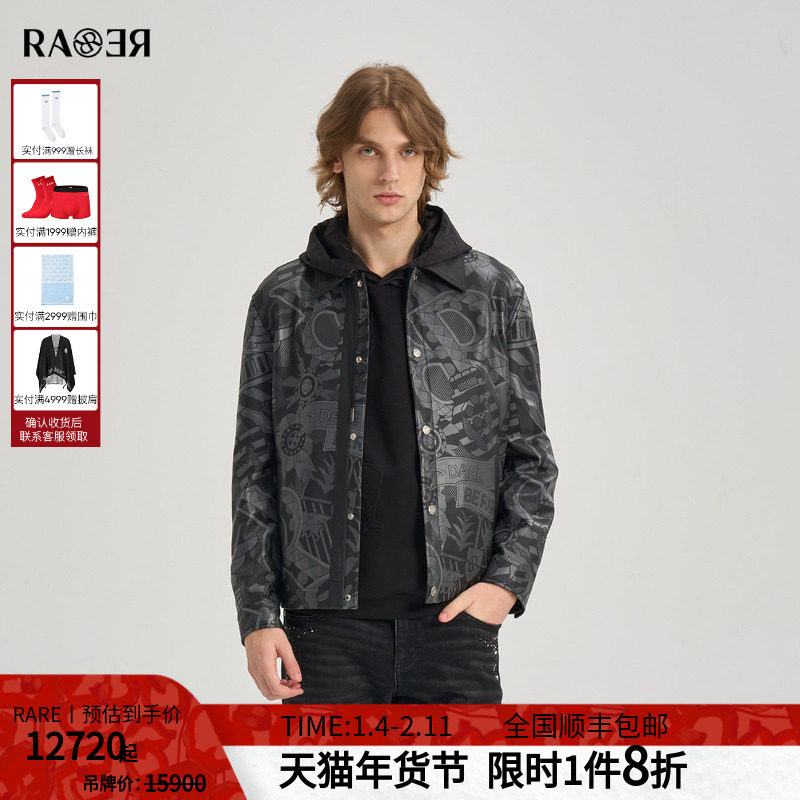 RARE威雅男装2025秋冬新款翻领外套主题图案印花前长后短皮衣