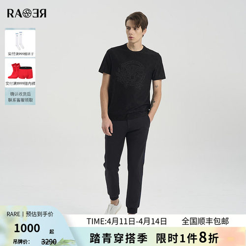 RARE威雅男装夏季新款logo提花烫钻飞狮黑色圆领T恤修身短袖