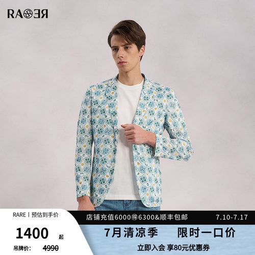 RARE威雅男装印花休闲西服
