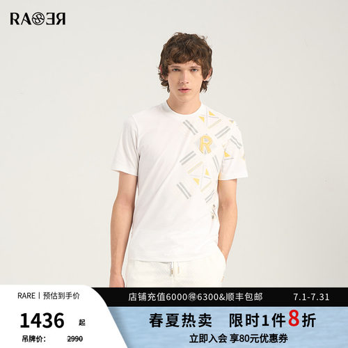 RARE威雅男装 夏季新款白色圆领T恤前胸至左袖大定位印花短袖