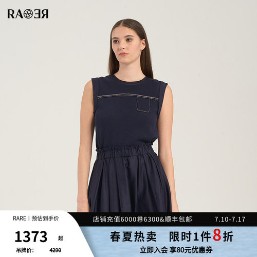 RARE威雅女装春季新款藏青收腰显瘦精致内搭气质小香风连衣裙