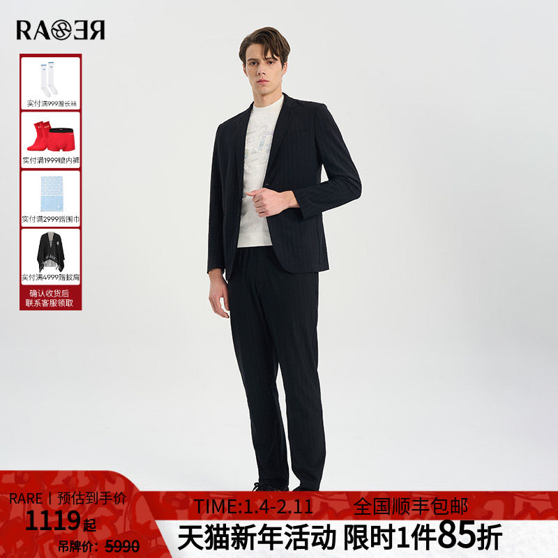 RARE威雅男装春夏新款宽细竖条小肌理西装套装藏青色西服外套