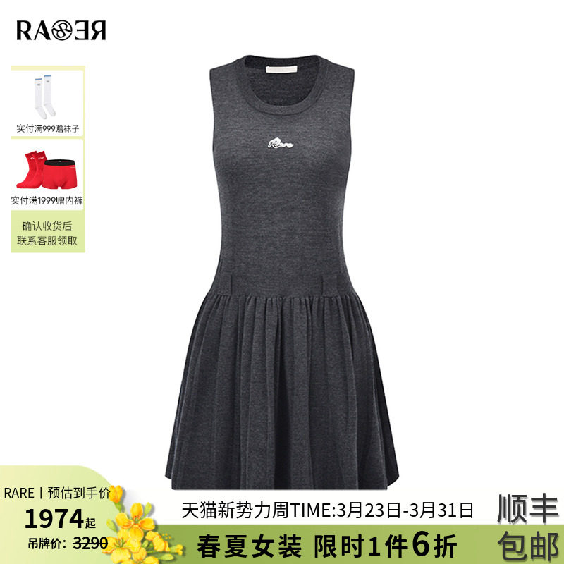 RARE威雅女裙 2025秋冬新款灰色针织连衣裙女无袖收腰百褶裙