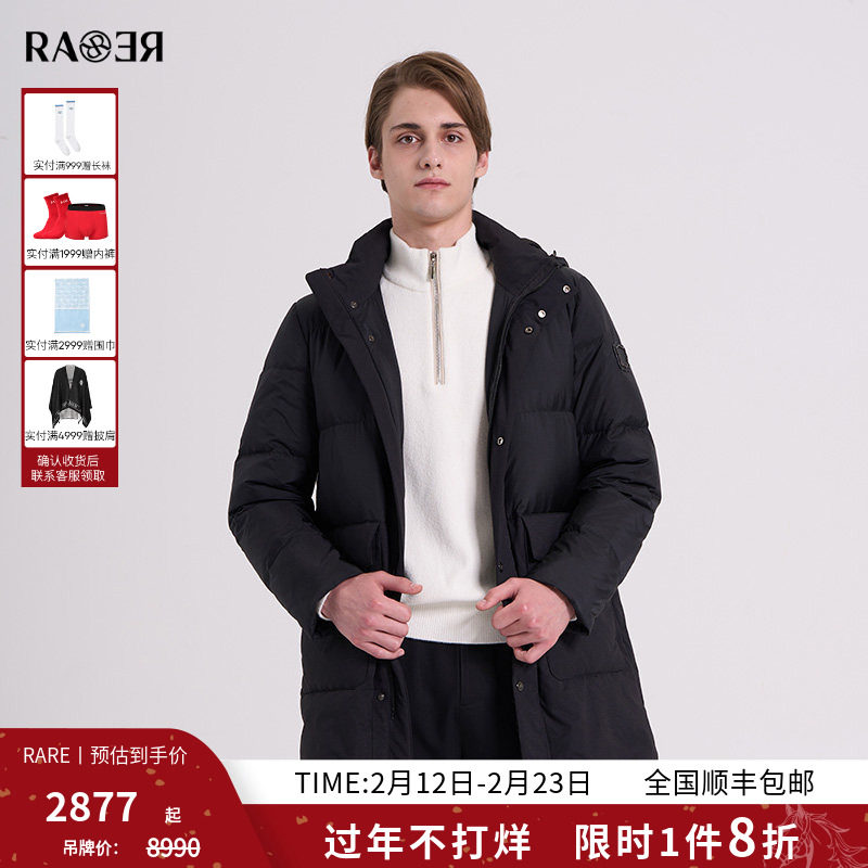 RARE威雅男装冬季新款可脱卸帽黑色保暖外套男士中长款鹅绒羽绒服