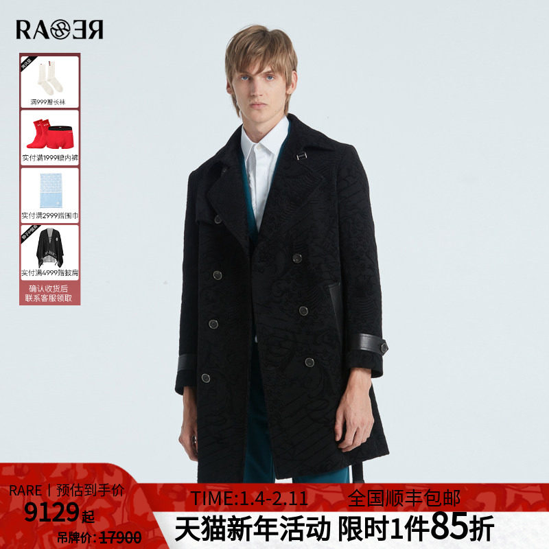 RARE威雅男装 秋冬新款logo提花黑色植绒风衣款长款男士大衣,男装,毛呢大衣,淘宝优惠券,粉丝福利购,淘宝优惠卷