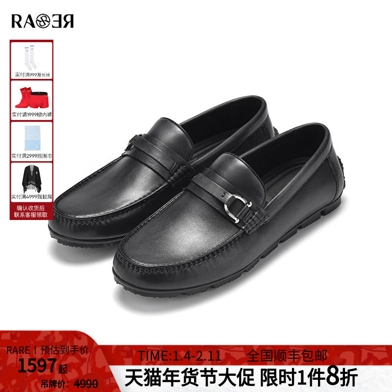 RARE威雅男鞋 春夏新款商务休闲牛皮革正装鞋 男士黑色豆豆鞋
