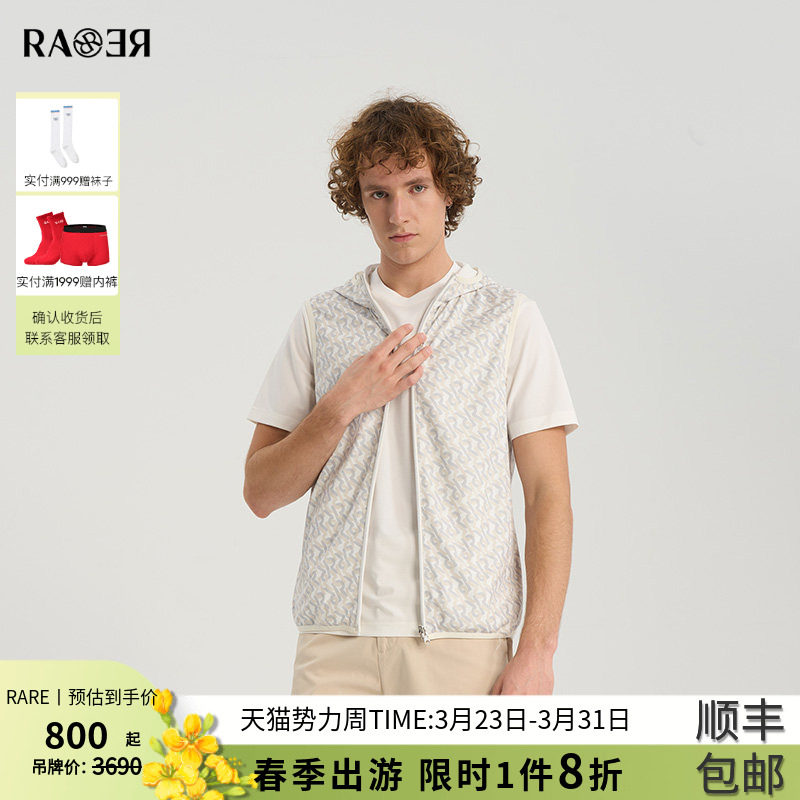 RARE威雅男装夏季新款 卡其色双R印花 双面穿连帽休闲马甲