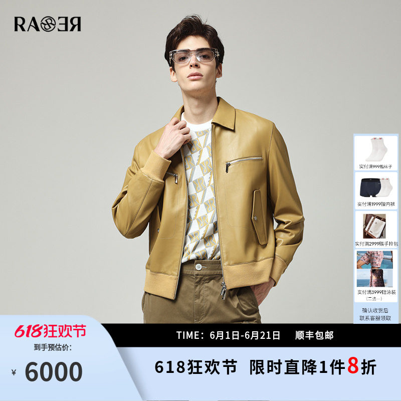 RARE威雅意大利男装 春夏新款黄色翻领款休闲皮衣