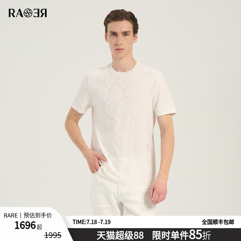 RARE威雅男装 2025夏季新款男士短袖几何图案提花款白色圆领T恤