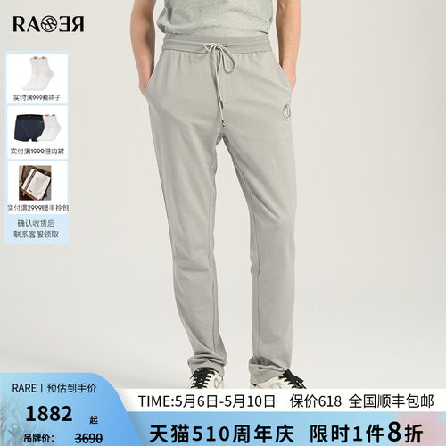 RARE威雅男裤 夏季新款灰色薄款卫裤小logo提花收脚运动裤男
