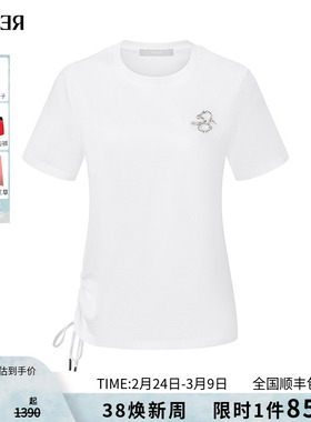 RARE威雅女装 夏季新款女士短袖T恤时尚百搭修身白色上衣