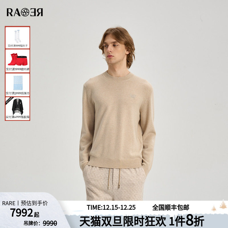 【100%山羊绒】RARE威雅男装 2025秋冬新款羊绒衫男圆领
