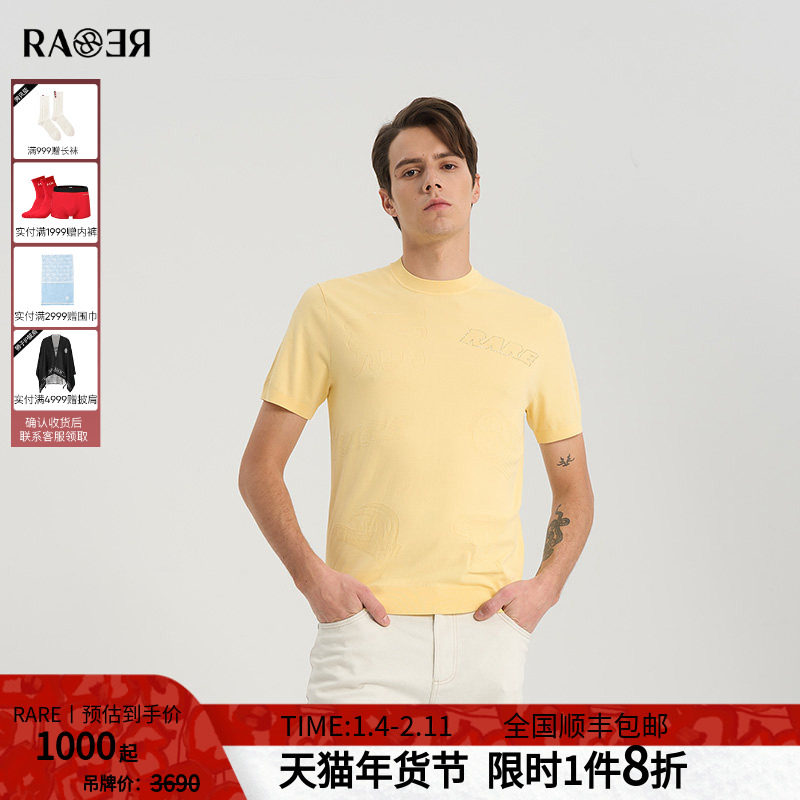 RARE威雅男装夏季新款暗提花局部钻 男士黄色圆领T恤短袖毛衫,男装,针织衫/毛衣,淘宝优惠券,粉丝福利购,淘宝优惠卷