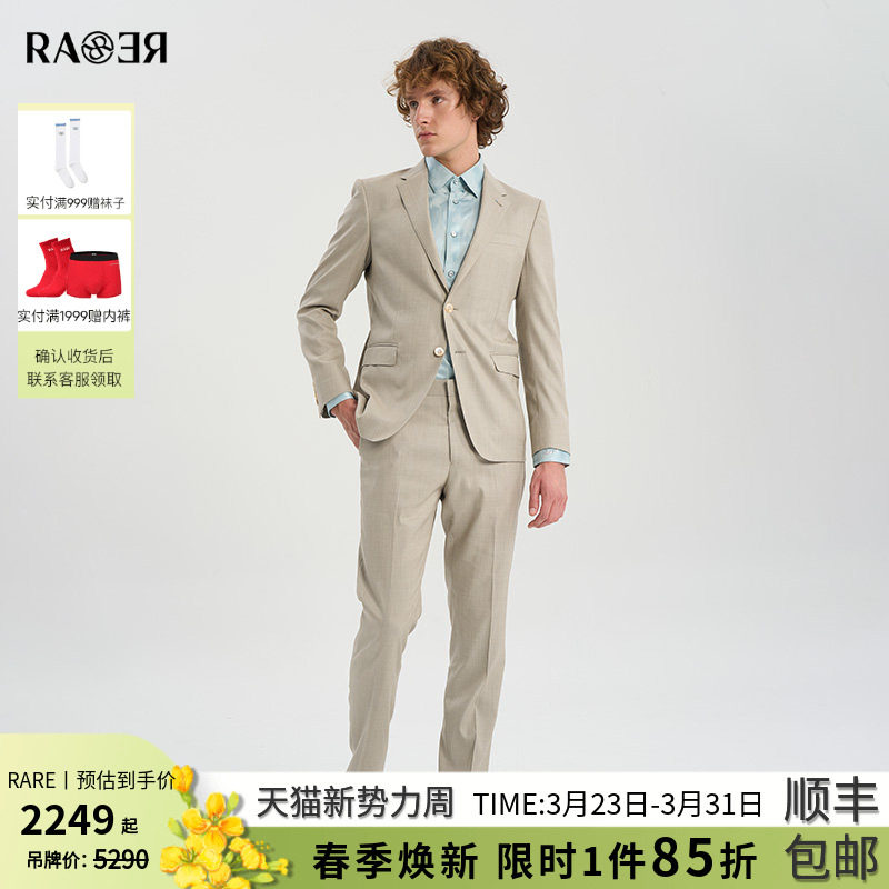 RARE威雅男装春夏款双面双色混纺卡其色西装套装正装西服外套